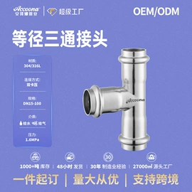 弯头;不锈钢圆管;其他管件