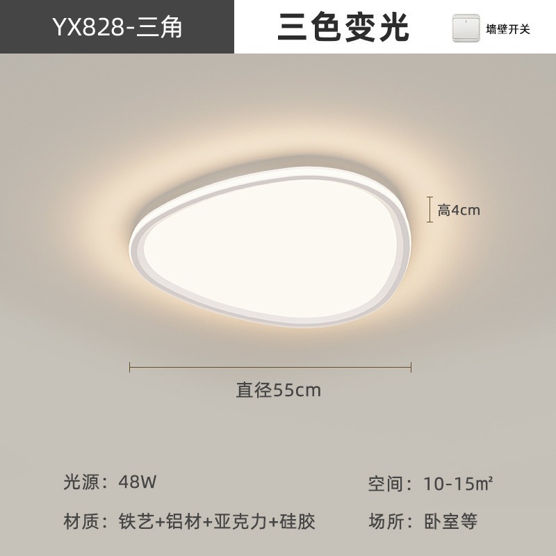 Luz de nube de espectro completo, lámpara de sala de estar, lámpara principal, lámpara de techo, dormitorio, comedor, lámpara moderna y simple Zhongshan