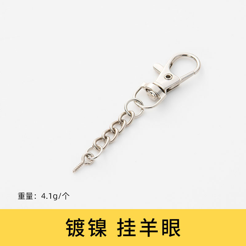 金メッキ犬バックル回転キーチェーンチェーン金属ロブスターバックルキーチェーン diy ジュエリー車のキーアクセサリー卸売|undefined