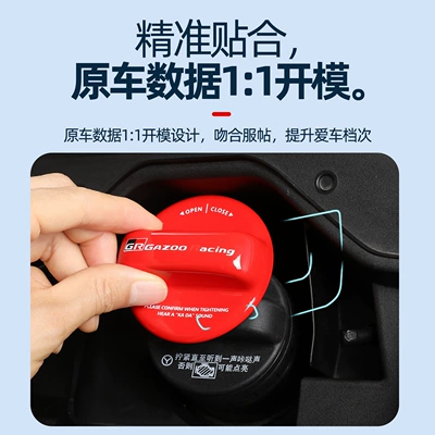 decorative protective cover, Tank cap