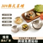 斜口加厚圆形304碟子