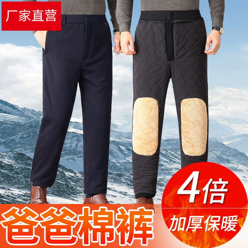 Зимние мужские хлопковые брюки для активного отдыха, повседневные брюки на флисовой подкладке для мужчин среднего и старшего возраста, зимняя одежда для пожилых, утолщенные с овечьим флисом.