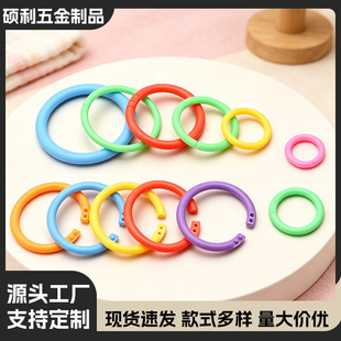 ��ɫ�p�����ϻ�퓭h�֎���Ȧ��Ƭ�bӆ��DIY���~�A�h��ӕ��h���l