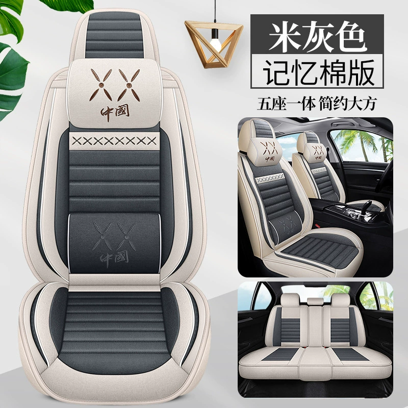 Крыша сиденья нового энергоблока BAIC EX3 EX5 EC3 EC5 EV специальный чехол на сиденье все сезоны лён все включено подушкой сиденья