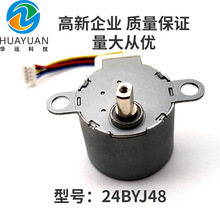 �S�����a24BYJ48���M�R�_�����O��늙C�̨�R�_ �L�Ȕ[�^���M늙C