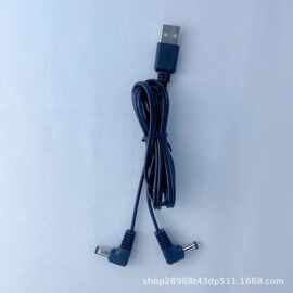 【工厂直供】USB对5521双排线批发
