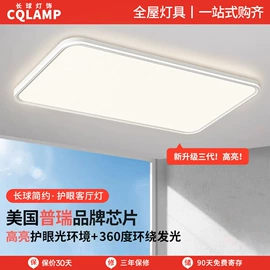 吸顶灯;吊灯;风扇灯