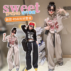 女童裝春秋時尚套裝抽繩立領拉鏈衫2024新款中大童韓版洋氣衛衣服