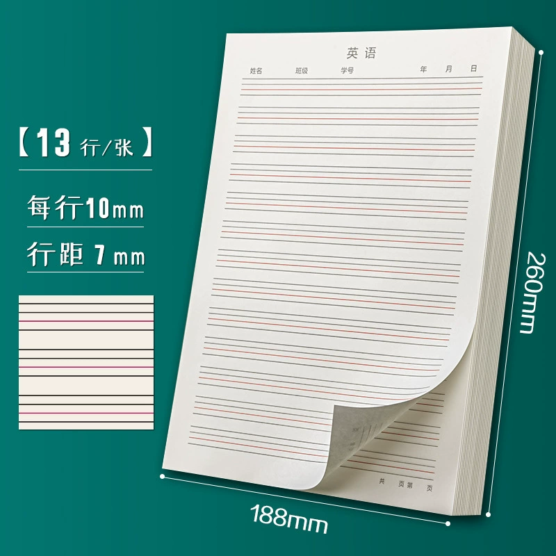 16k английская книга для младших классов средней школы