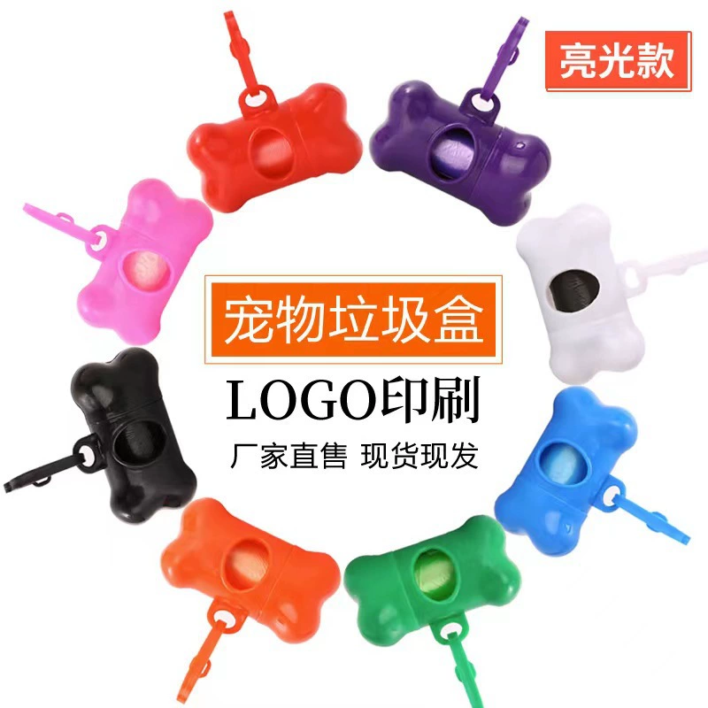 Диспенсер для пакетов для собачьих отходов в форме кости, однотонный, портативный, незаменим для прогулок с собакой