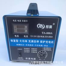 ͮ�WTA600׃������늙C 12V24V300AH�ƿ��� ��܇늳ؽM��늙C