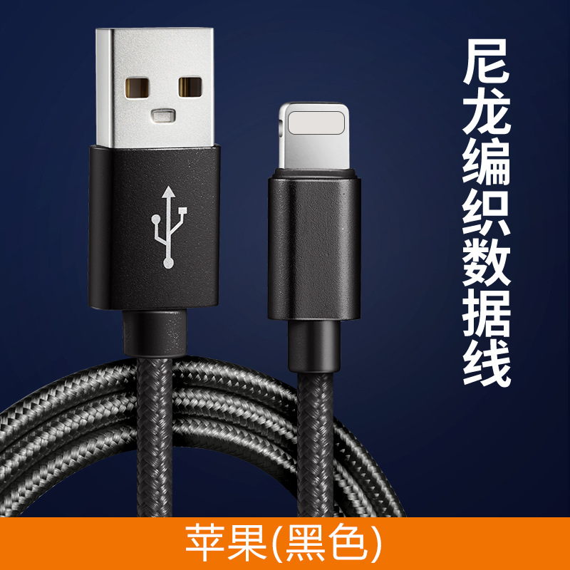 Black nylon thread-apple