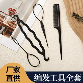 烫染工具;卷发球、发卷;美发梳