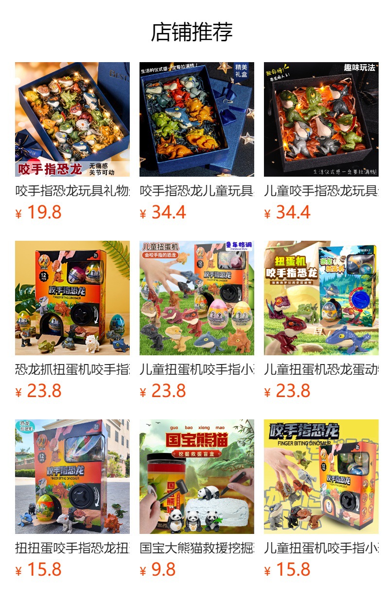 预览状态下无法点击,发布后,可点击跳转到对应的商品页面 O1CN01c1EiUj1Bs32NwNrLb_!!0-0-cib.jpg