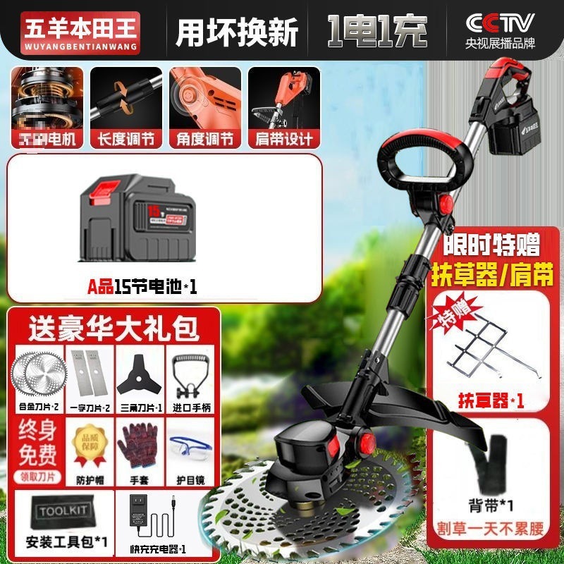 日本进口电动割草机小型家用除草机充电式锂电池除草修剪打草机器|undefined