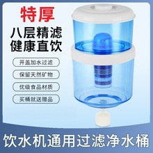 ˮͰˮC^VͰÃˮֱԁˮ^VˮͰʽ̨ʽͨP