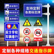 交通标志牌道路指示牌反光限高限速标志牌警示牌路标路牌定 制