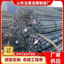 无缝管;结构钢;工业圆钢