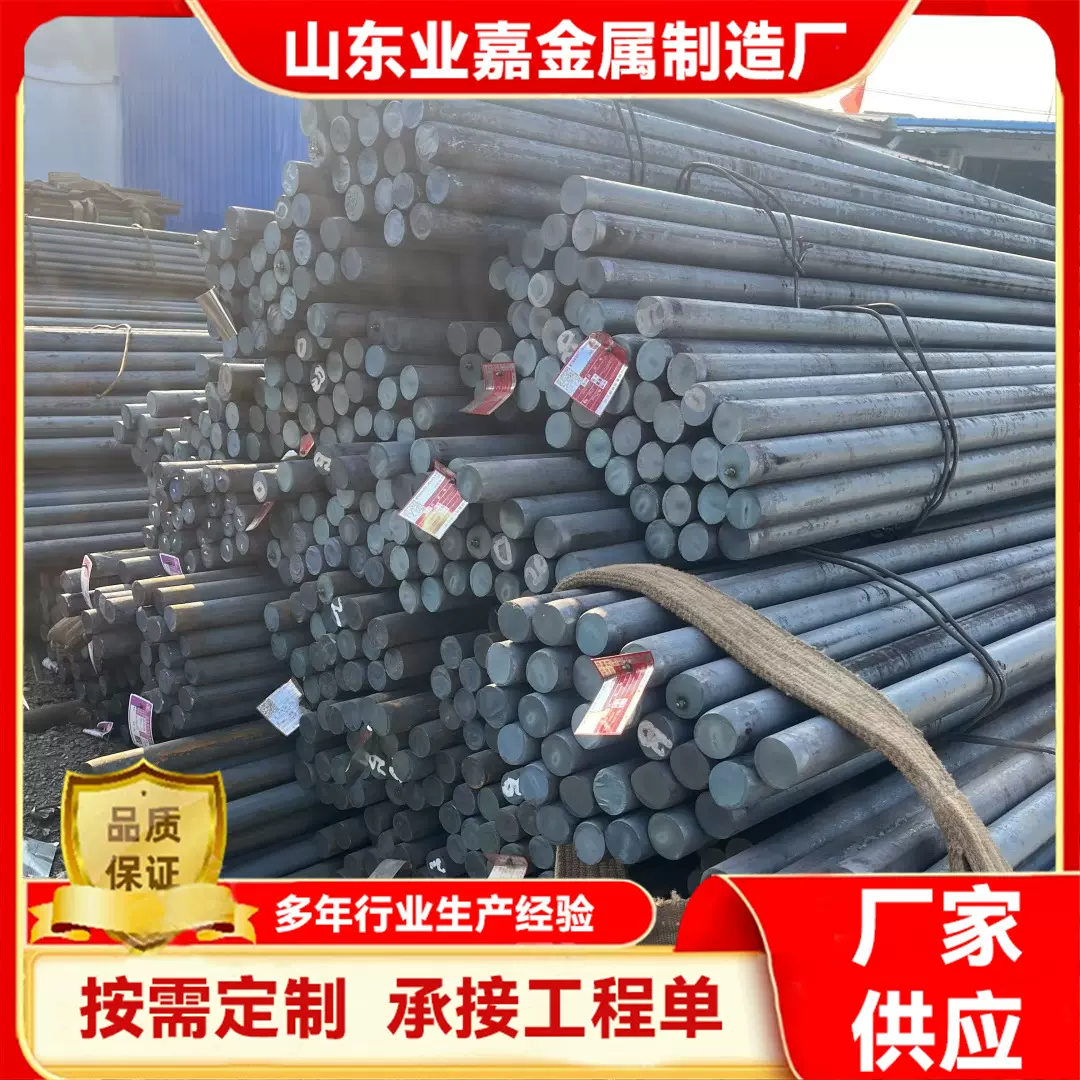 定制Q235冷拉圆钢20#实心圆棒热轧工业实心圆钢