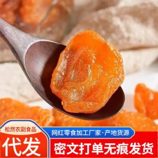 ���l�t�Ӹ��Ӹ���500g�o����������ɹ������T��ʳ����Ɍ������]