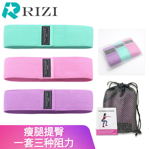 Yoga with beauty buttocks and upturned buttocks resistance bands fitness leg resistance bands hip resistance bands elastic bands fitness equipment