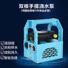 12V�p��ˮ�ø߉����@��ș�C��ˮϴ܇�C����ʽ늄Ӈ��F�� �r�����l