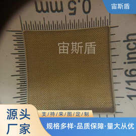 紫铜网磷铜网 机房电子外壳接地电磁屏蔽网防静电铜丝网