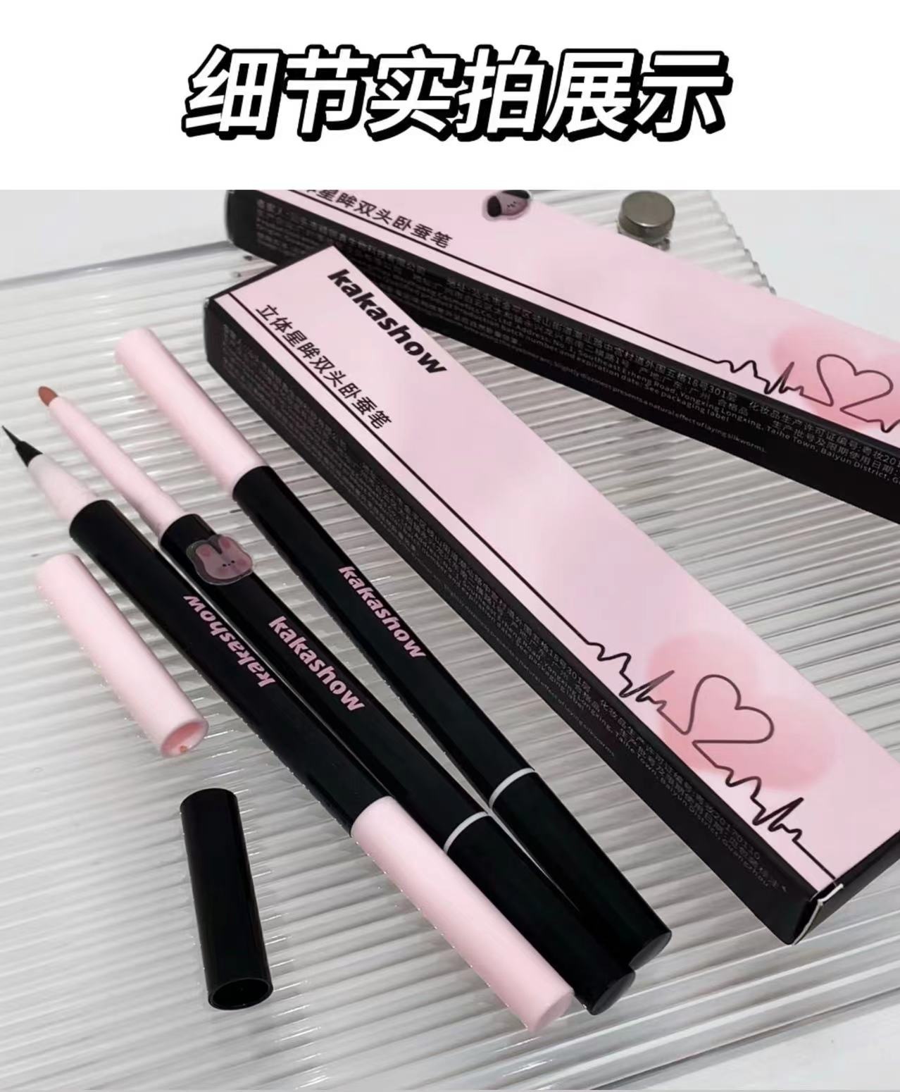 kakashow's three-dimensional starry eyes, double-headed sleeping pen girl, highlights and highlights, with pearlescent shadows outlined to a two-in-one girl undefined
