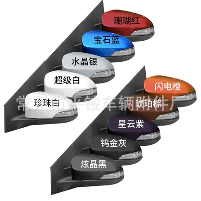 Rear mirror/rearview mirror assembly 14 Levin Rearview - 5-wire-electric-adjustment-turn-signal-note-color-l
