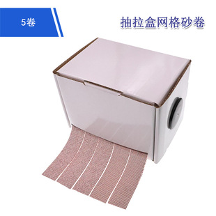 ����ʽ�W��ɰ����5��25mm*5m���Sɰ�������ٳ��P�W��ɰ����ɰ����