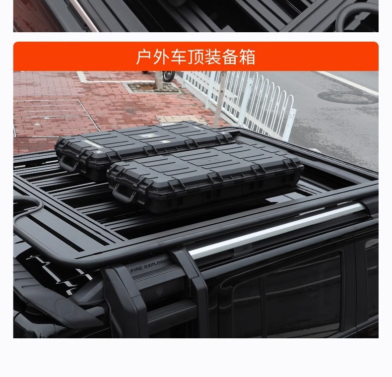 Roof Box, Roof Equipment Box, Roof Luggage Box, Large Capacity Storage Box, Outdoor Waterproof Off-Road Vehicle Roof Expansion Box