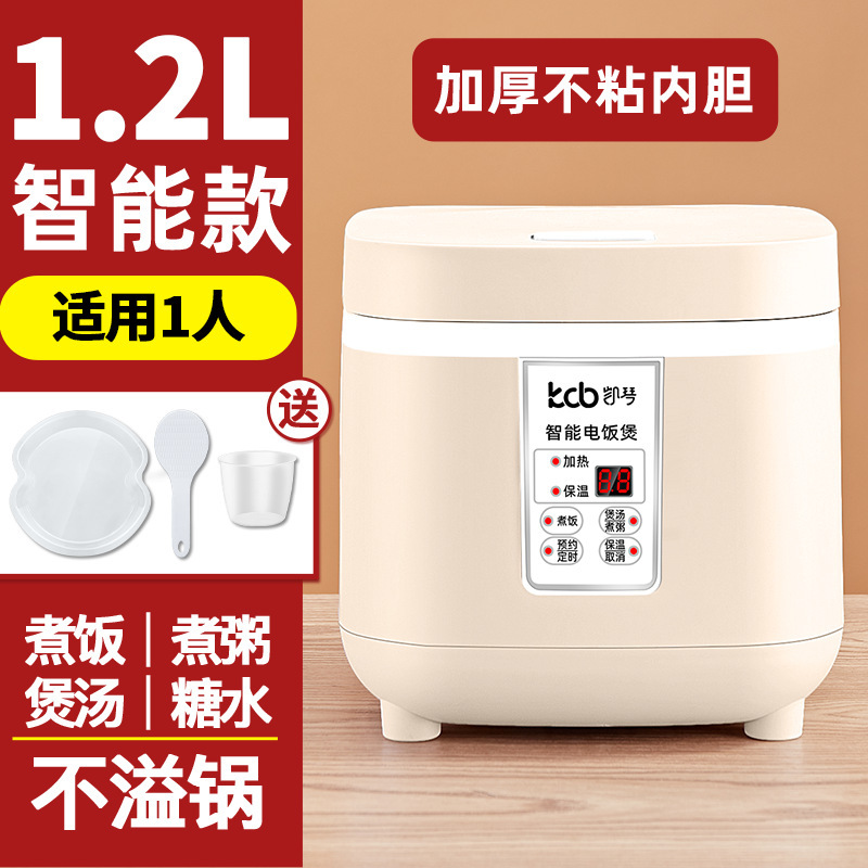 오프화이트 1.2L [1인] 미니냄비