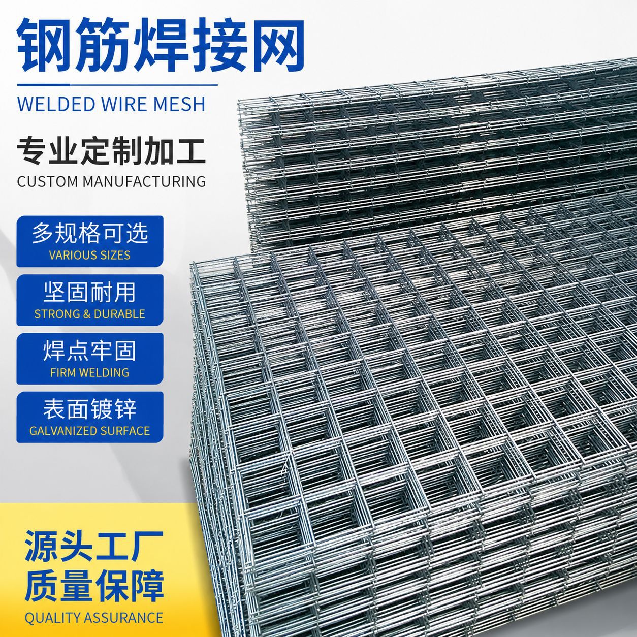 热镀锌电焊网片厂家PVC包塑钢丝网建筑地暖铁丝网养殖防护网格