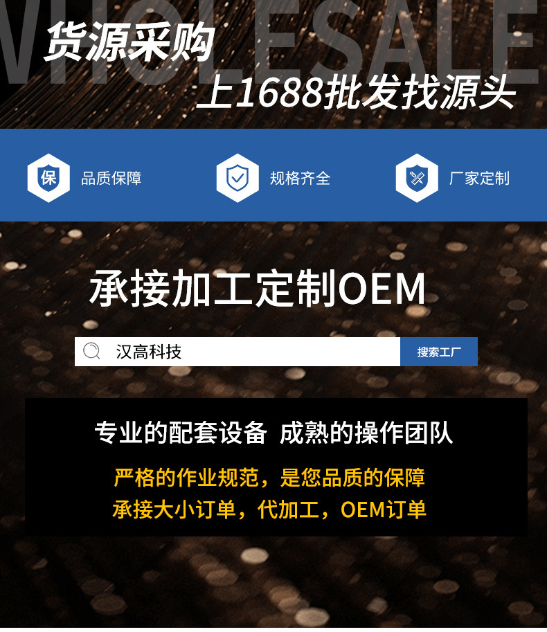 商用洗衣粉找源头-1