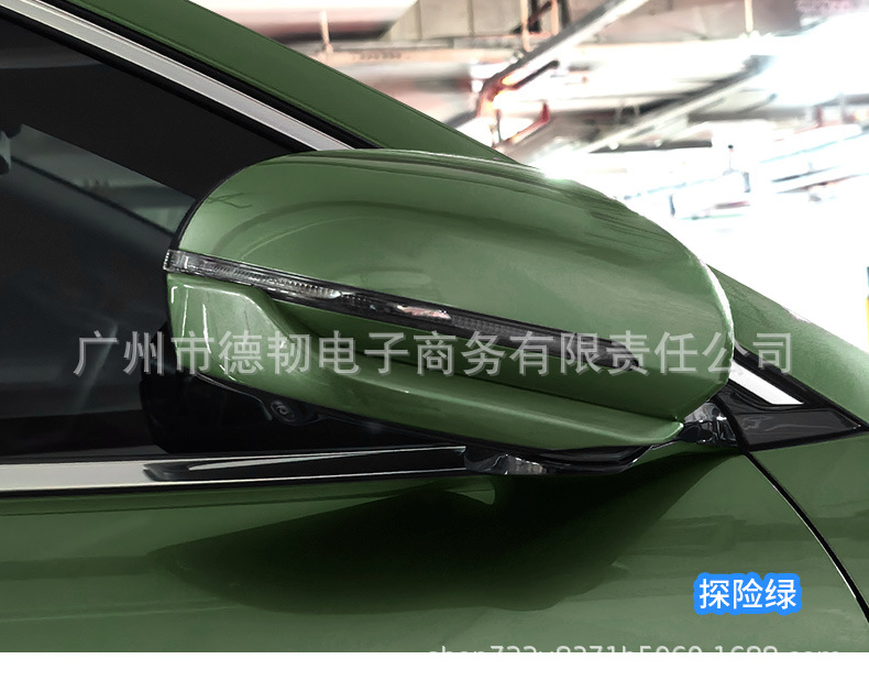 Byd Yuan Plus Smart Drive Edition Original Car Color Rearview Mirror Anti-Collision Strip Bydatto3 Body Anti-Scratch Trim Strip