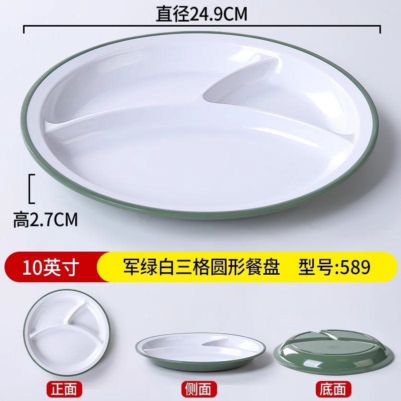 589 밀리터리 그린 화이트 [소독 캐비닛에 넣을 수 있음]