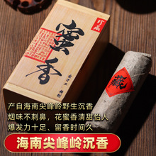 天然沉香线香礼盒海南尖峰岭沉香卧香中式香薰睡眠家用办公室持久