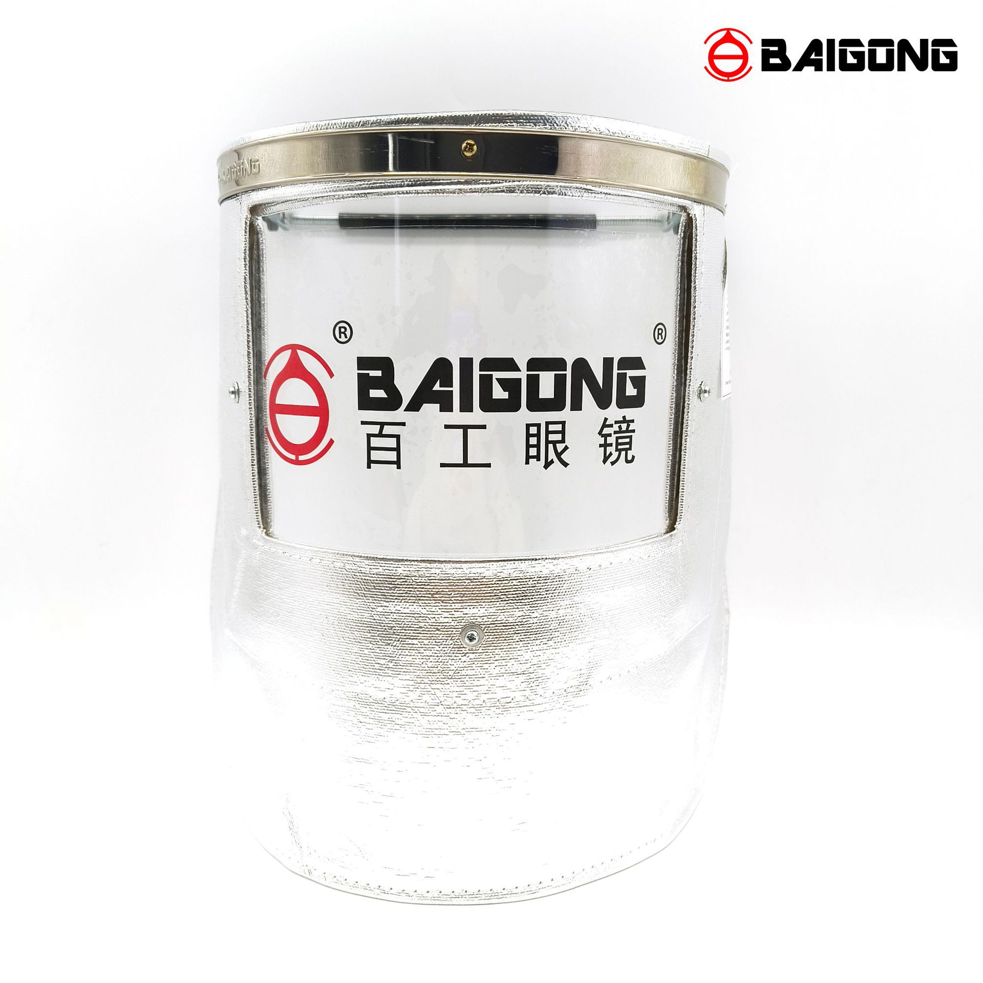 百工铝箔隔热面罩双层铝高温pc隔热面罩防护劳保隔热面罩现货