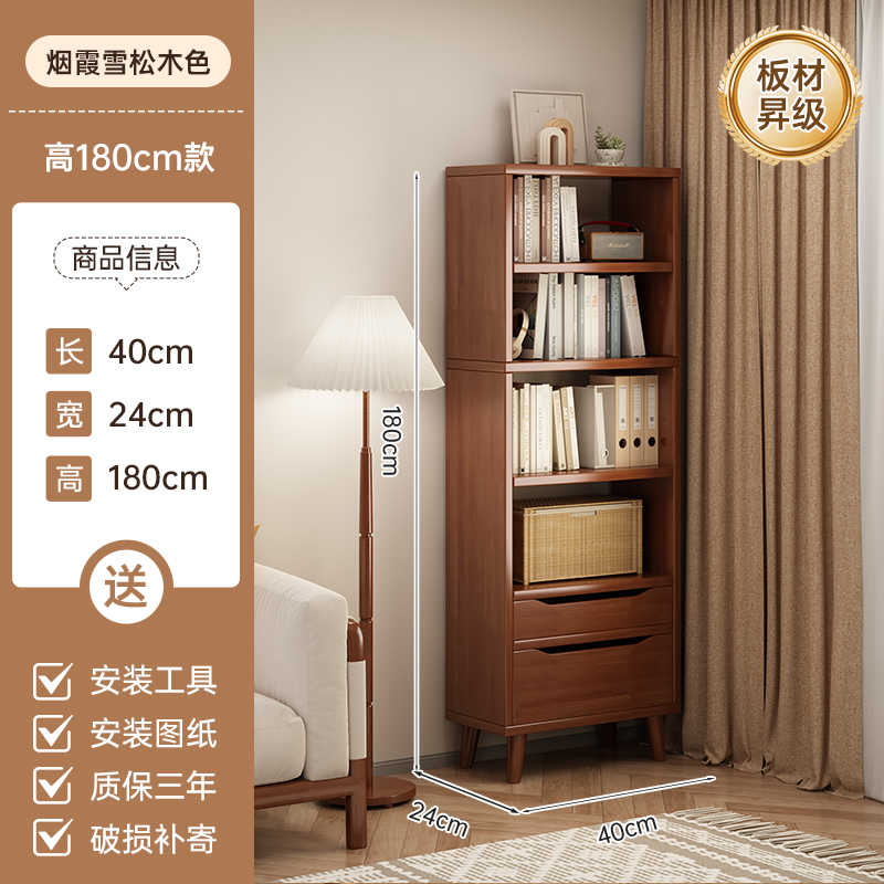 [품질 생태 보드] Yanxia 삼나무 색상 40*24*180cm