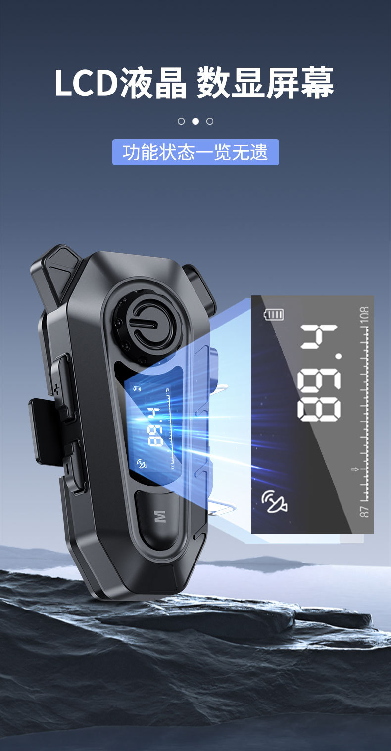 Cross-Border Motorcycle Helmet-Specific 5.4 Bluetooth Headset with Led Screen Digital Display, Fm Radio, and Intercom Helmet Headset