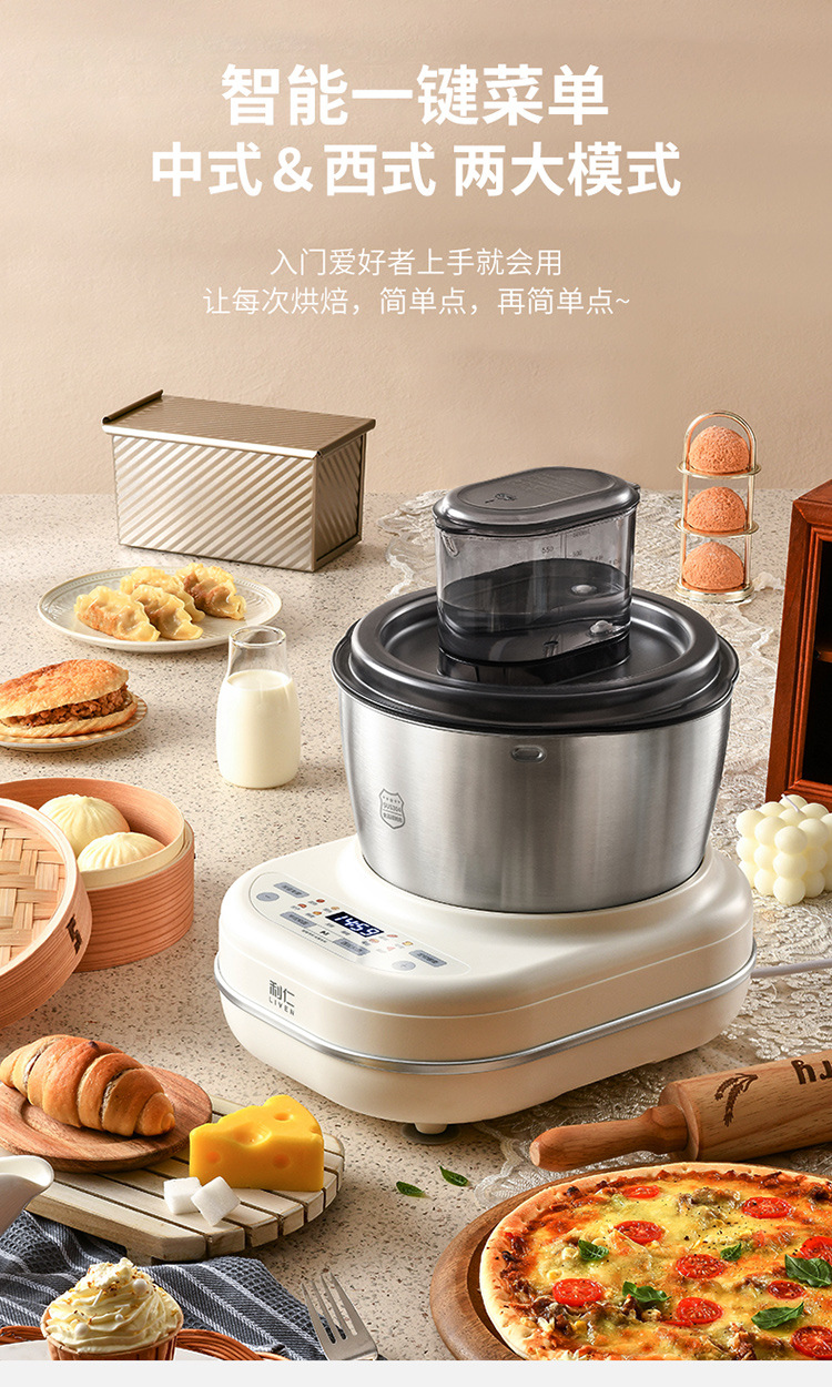 利仁智能款厨师机和面机家用全自动恒温醒面发面发酵