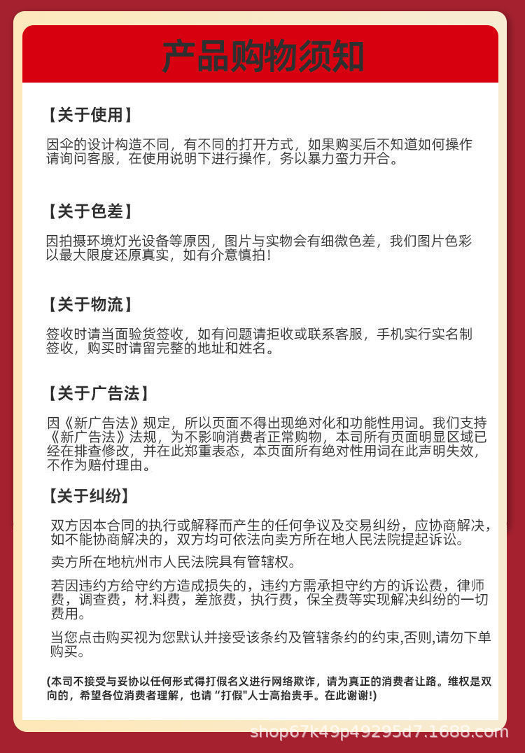 详情图片_39.jpeg