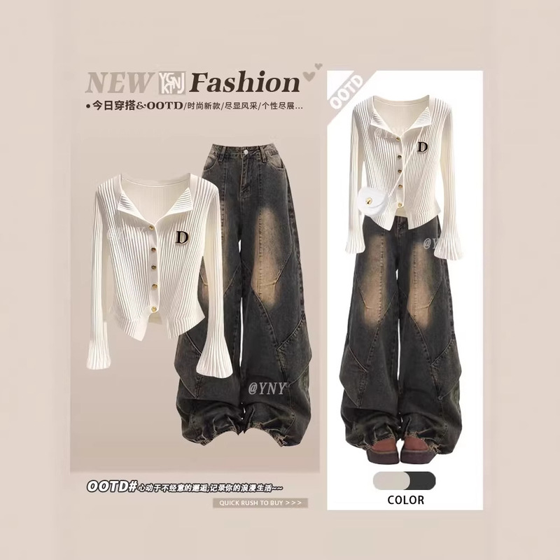 Spring Gentle and Elegant Outfit: White Flared Sleeve Knit Top, Salt-Style High-Waisted Slimming Loose Wide-Leg Jeans