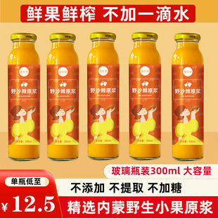 ���ɼ�ɳ��ԭ�{�ٷ���Ʒȫ��ԭ�{100�r��������300ml/ƿ���l���l