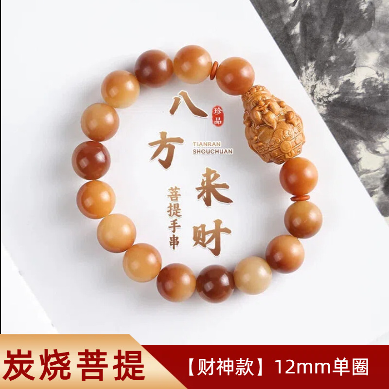 [숯불보리] 12mm 부신 스타일