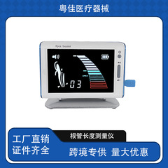 歯科根管長さ測定器口腔材料部品高精度マルチ周波数カラースクリーン充電根測定器