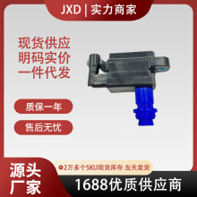 �ֻ������羳���۵����ȦUF228 9091902216 90919-02216 BWD E75