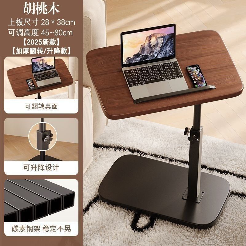 简易可移动置物架沙发边几便携可调节可升降折叠电脑桌搁板小桌子|undefined