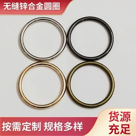 服饰箱包五金;链子/链条;铆钉