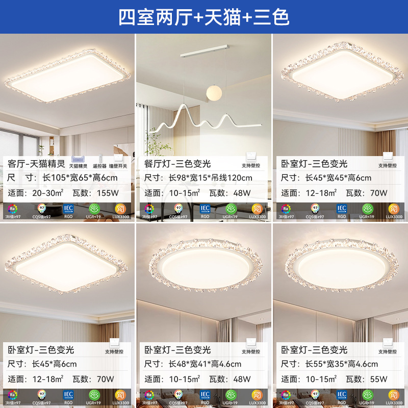 [Selección estricta] 2025 nuevo estilo francés lujoso ambiente romántico de espectro completo dormitorio principal lámparas de techo de protección de ojos